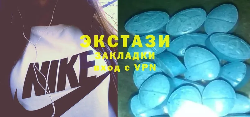 Экстази MDMA  даркнет сайт  Инсар 