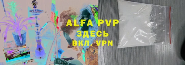 mdpv Бугульма