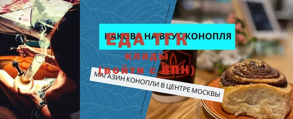 кокаин VHQ Бронницы