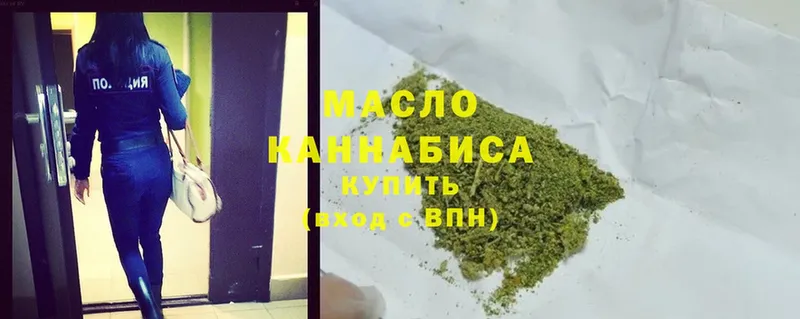 МЕГА онион  маркетплейс формула  Инсар  ТГК Wax  как найти закладки 